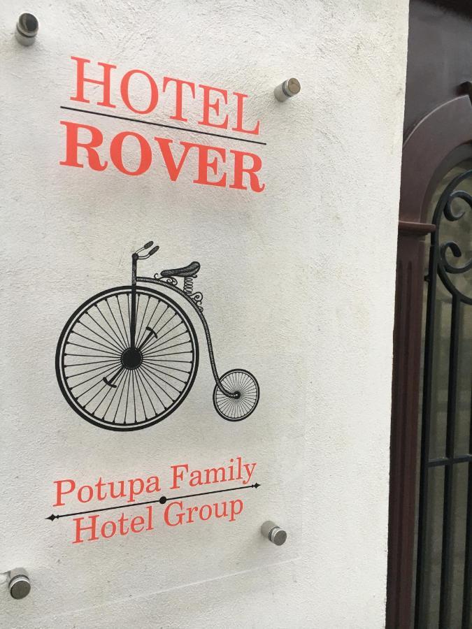 Hotel Rover Lviv Dış mekan fotoğraf